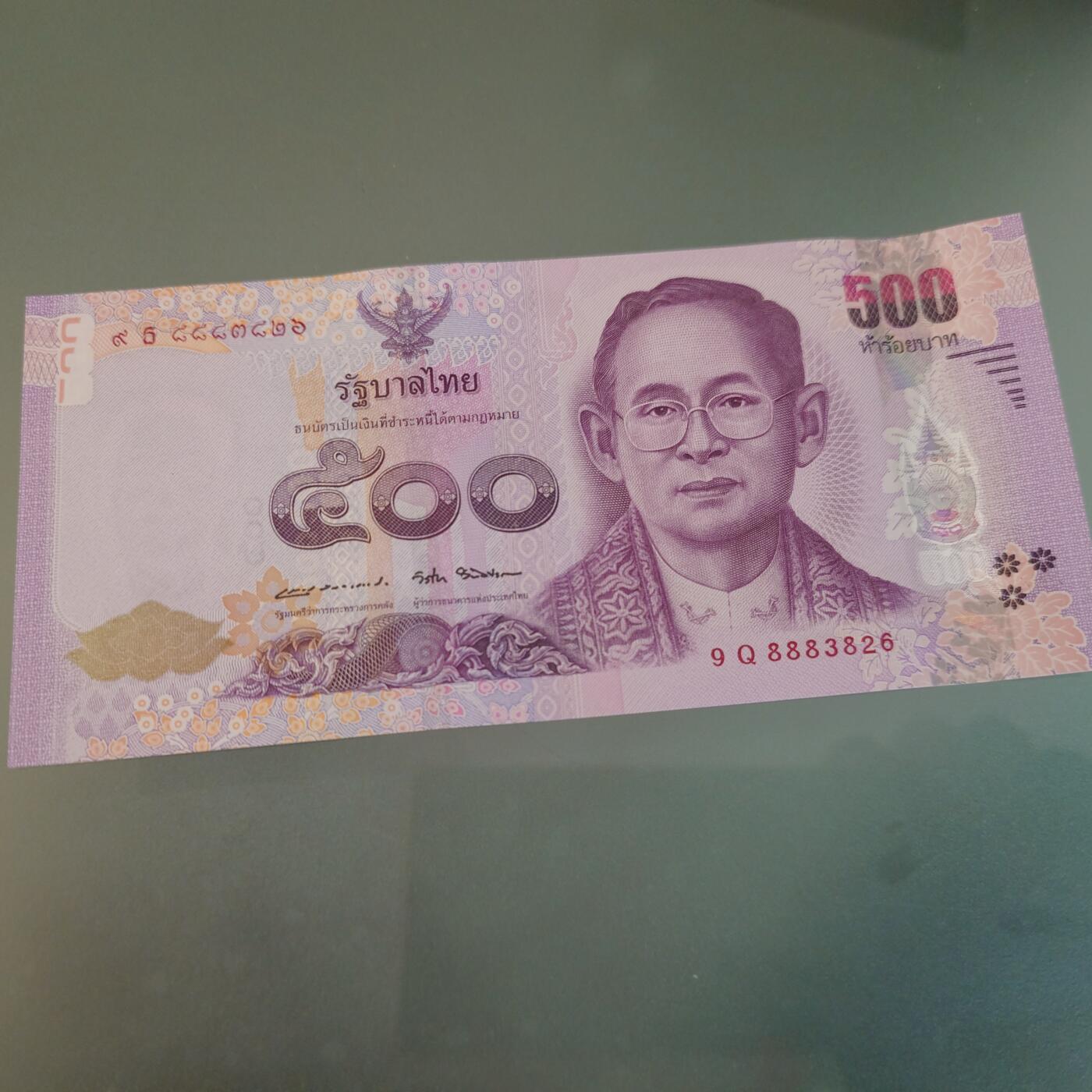 世界钱币～微拍第245期暨2026年第26期  新货卖剩品种部分上架提供选购