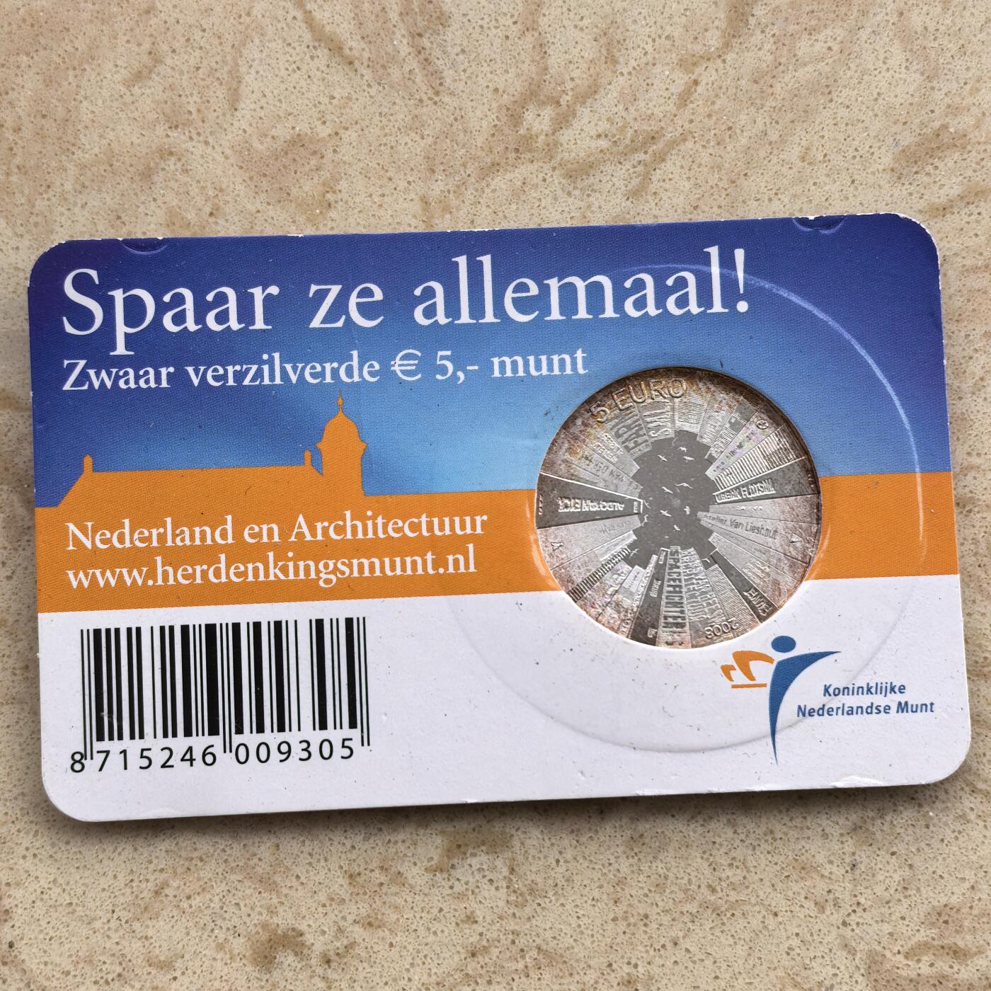 道一币馆币章第一百七十四场 原包装 荷兰2008年建筑设计发展5欧元镀银纪念币