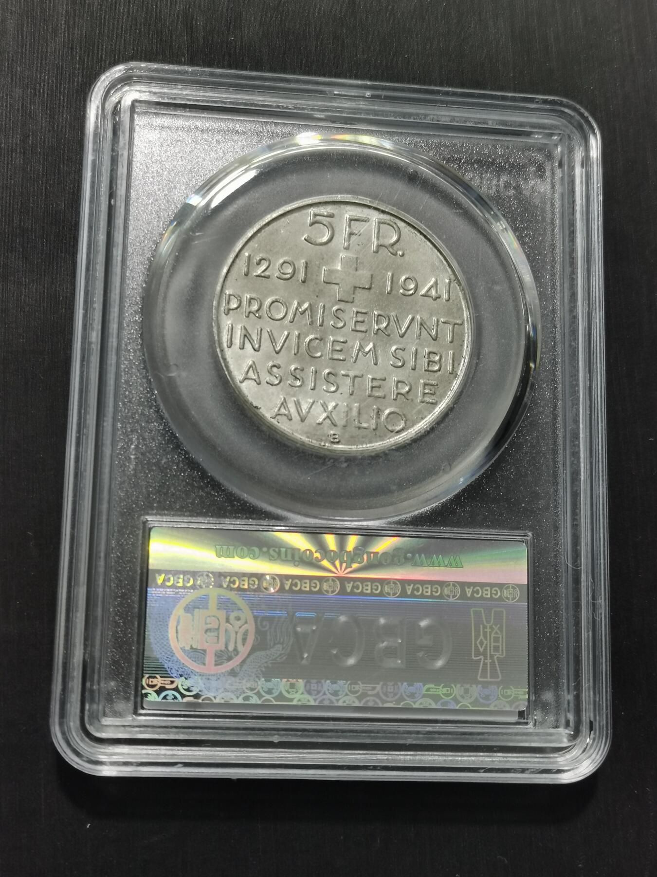 天下钱庄专场欢迎参拍 1941瑞士5法郎银币