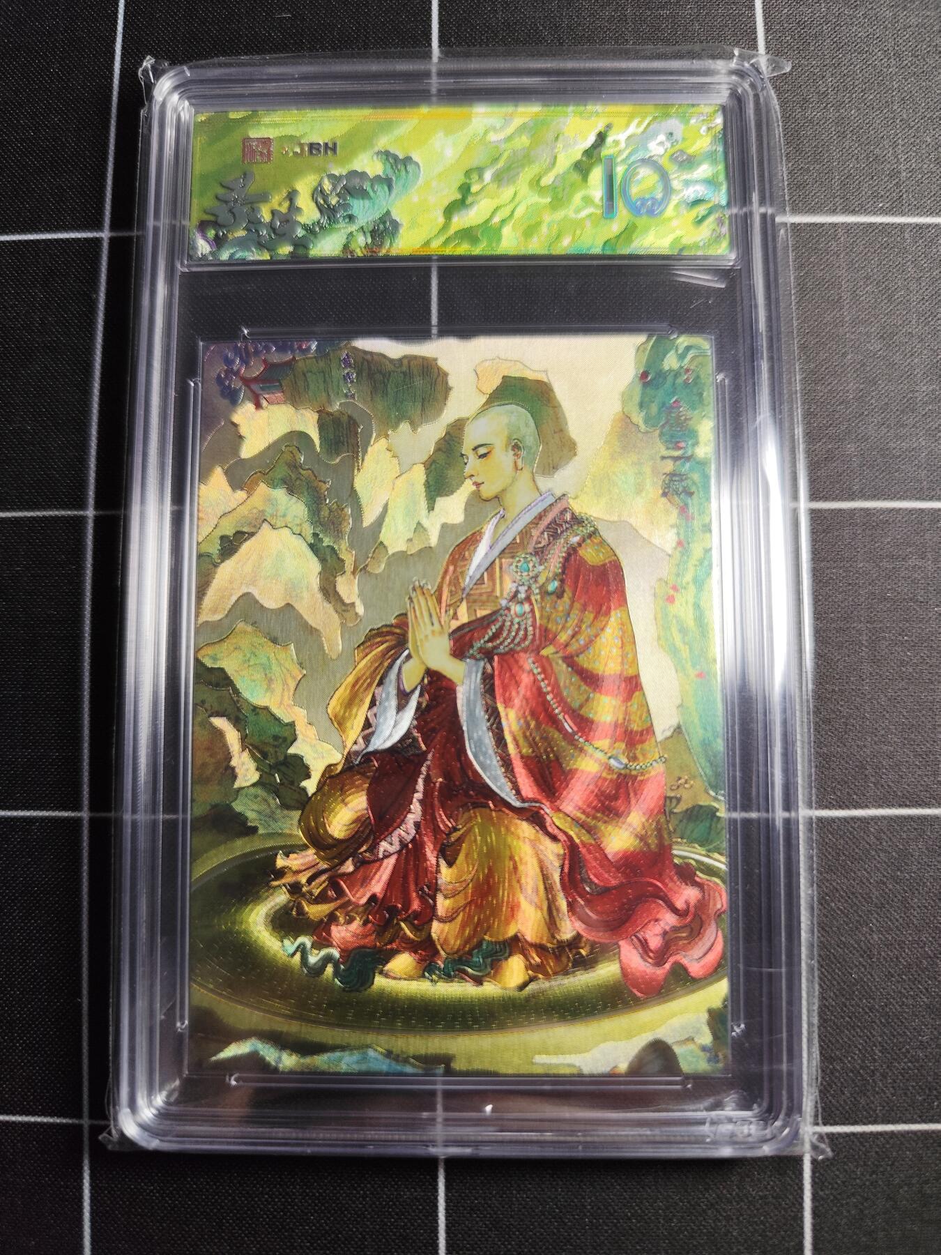 欢迎送拍、零成本上架，释放现金流，合理分配上拍卡品 【折光】韦清瑀 唐三藏 范特卡&西游