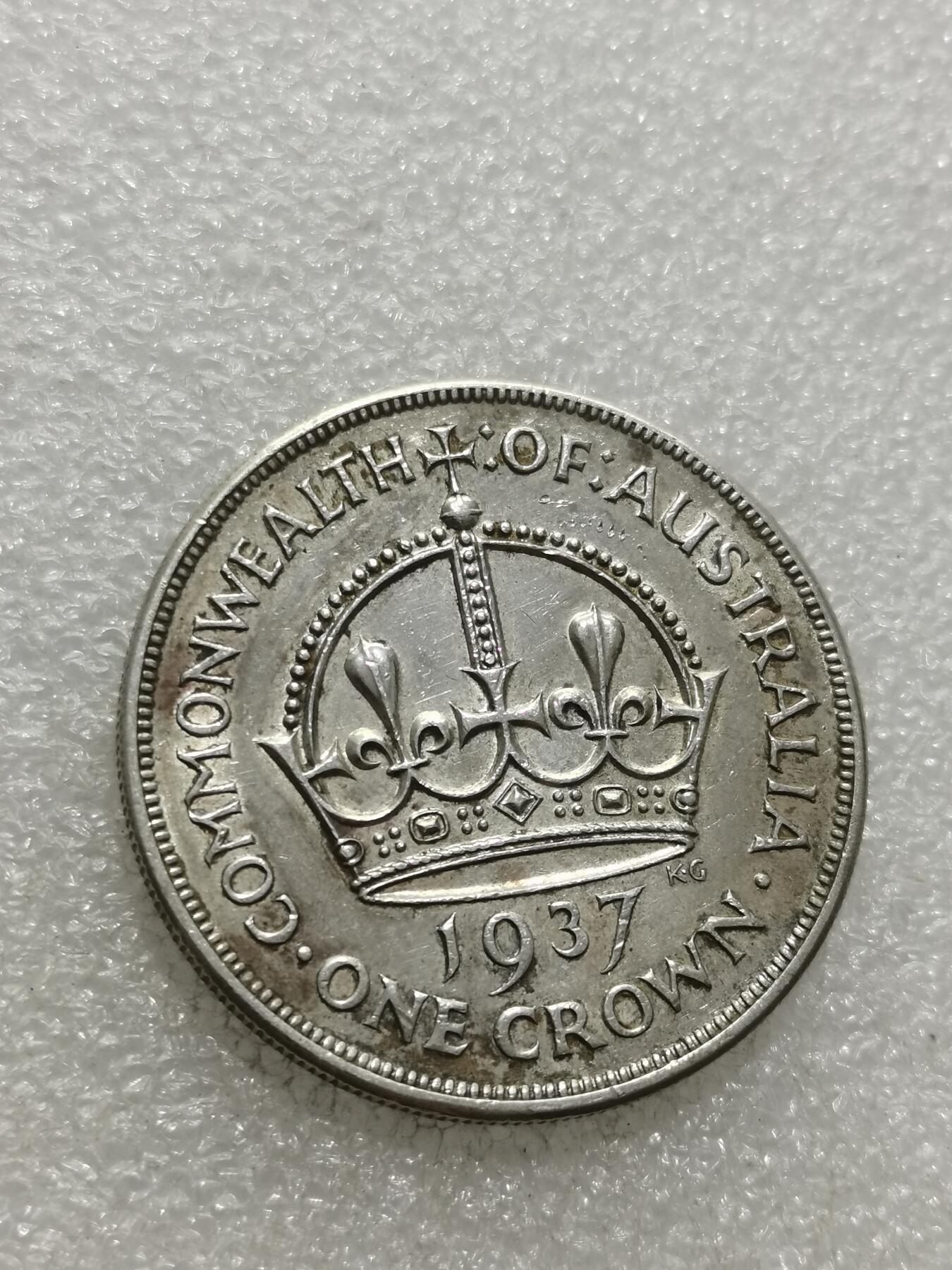 天下钱庄专场欢迎参拍 澳大利亚皇冠银币