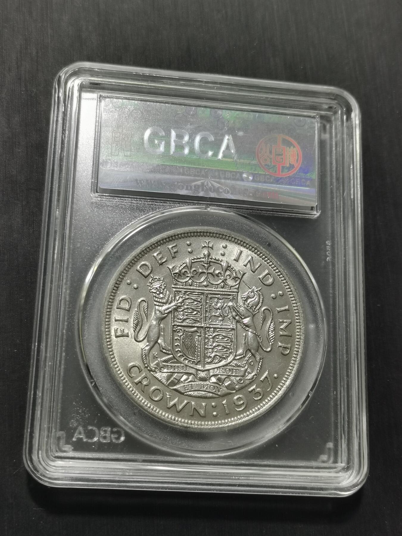 天下钱庄专场欢迎参拍 英国乔治六世登基克朗银币