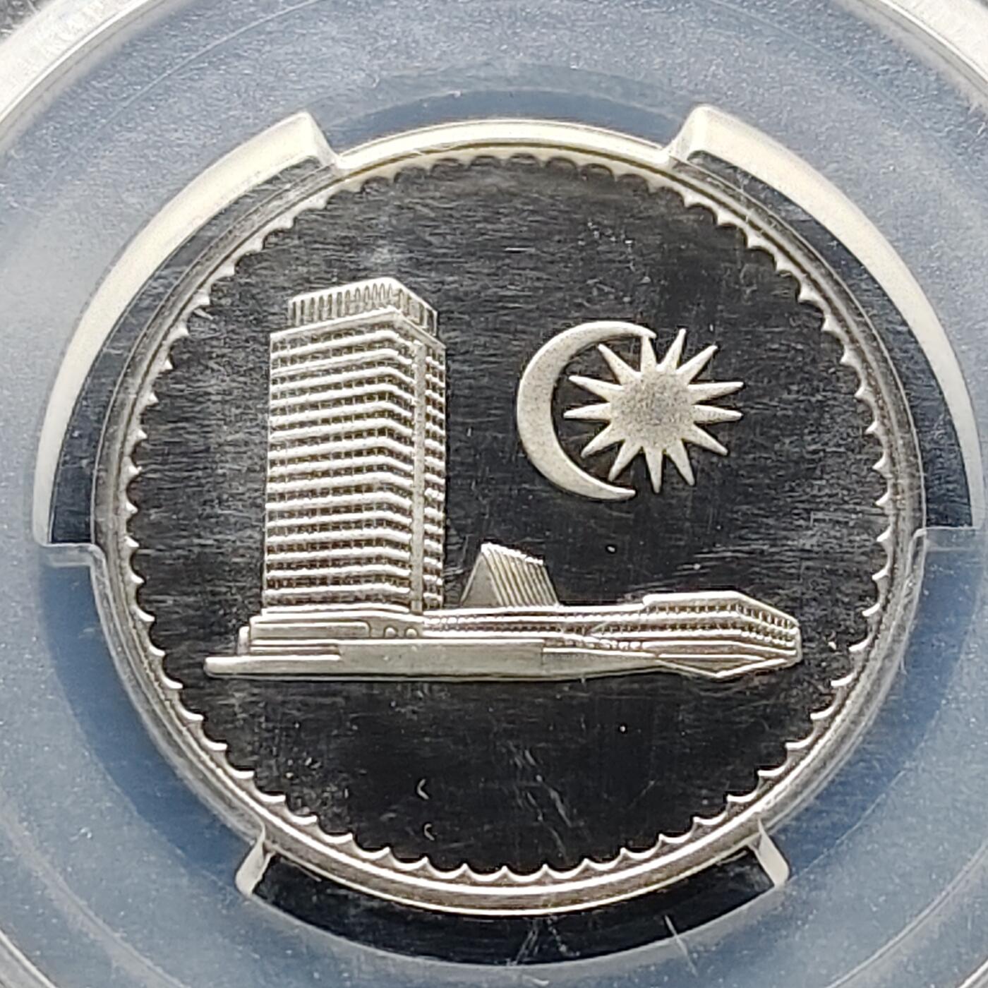 【全场包邮】纯粹捡漏拍521场 【收藏级·少见】马来西亚1980年50仙精制币-量6628-PCGS PR69 DCAM