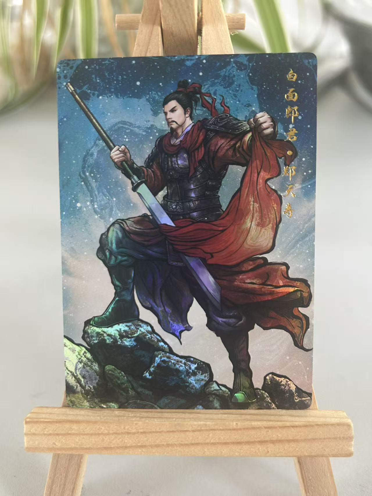 霸总卡牌第五期