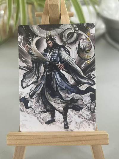 霸总卡牌第七期（低佣金 放心拍 周五23点截拍）持续收拍中～ 【张建东】公孙胜