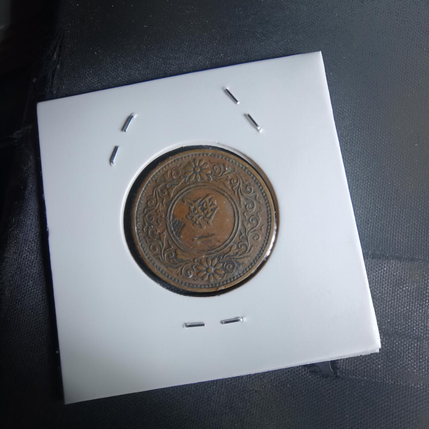 沼泽如烟--第1052场 大正十一年桐叶一钱