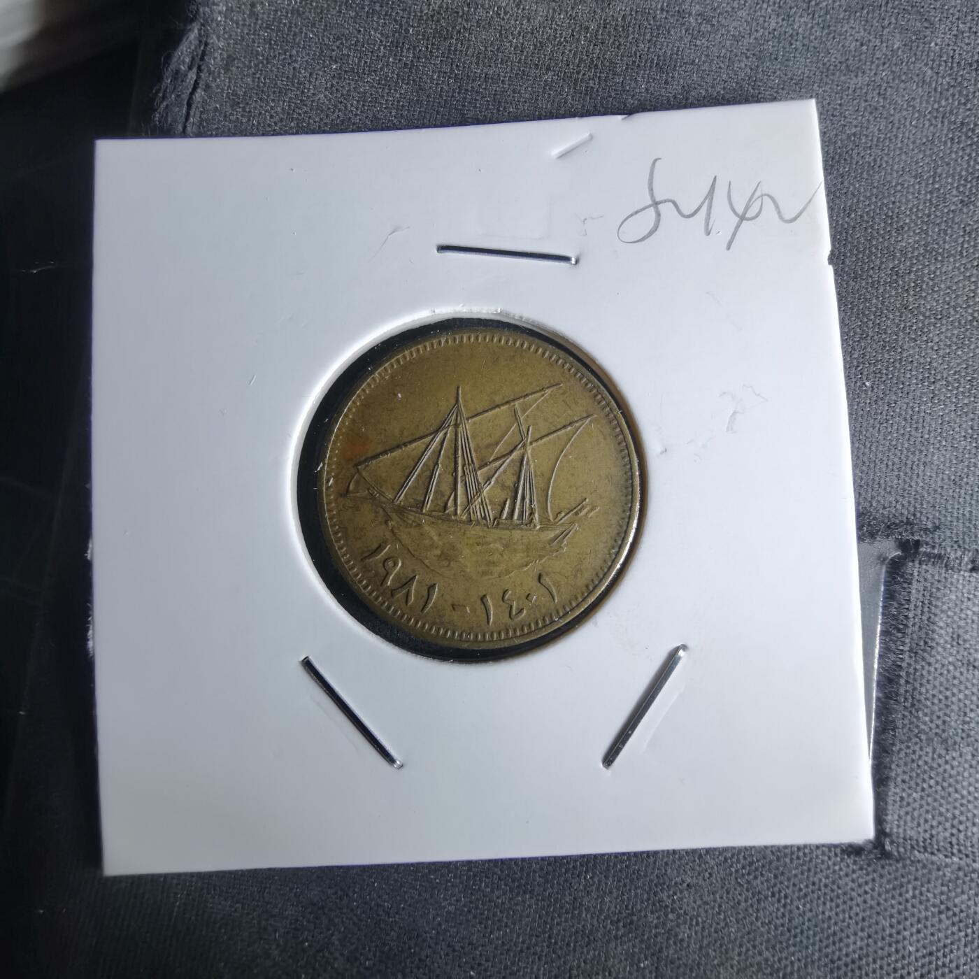 沼泽如烟--第1052场 科威特