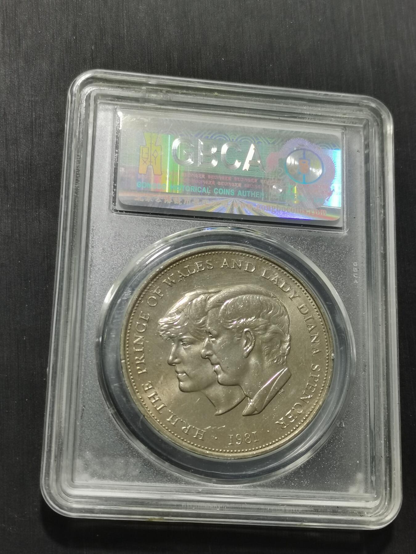 天下钱庄专场欢迎参拍 英国纪念币镍币