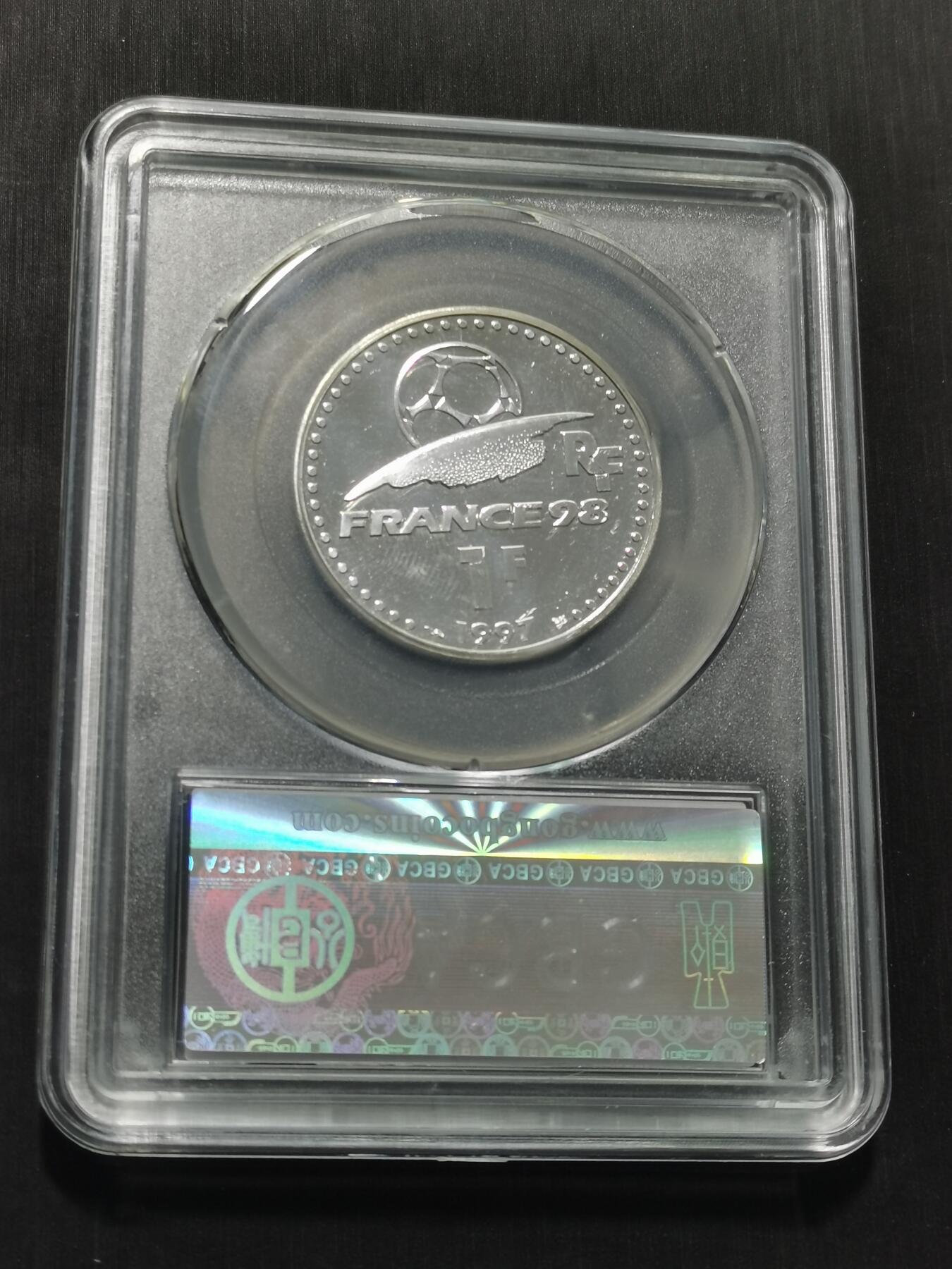 天下钱庄专场欢迎参拍 法国世界杯银币