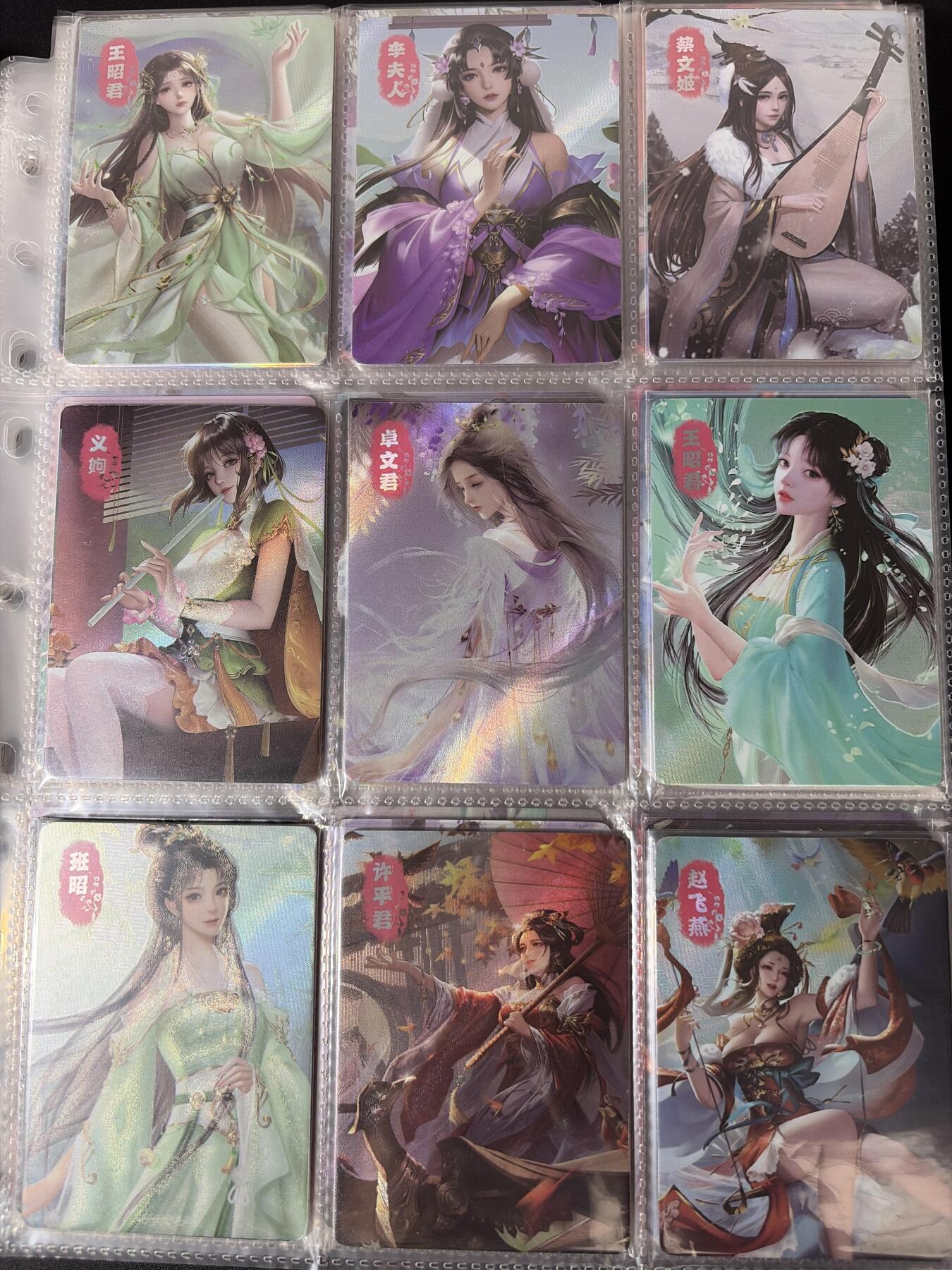 NO.30 好又多金牌大场，每周一站式配齐，方便凑单！（周6晚9点截拍，卖家送拍0抽成！） 【套卡】卡撕蓝带 大汉大全套 文将、武将、199编、99编、50编大全套 234张