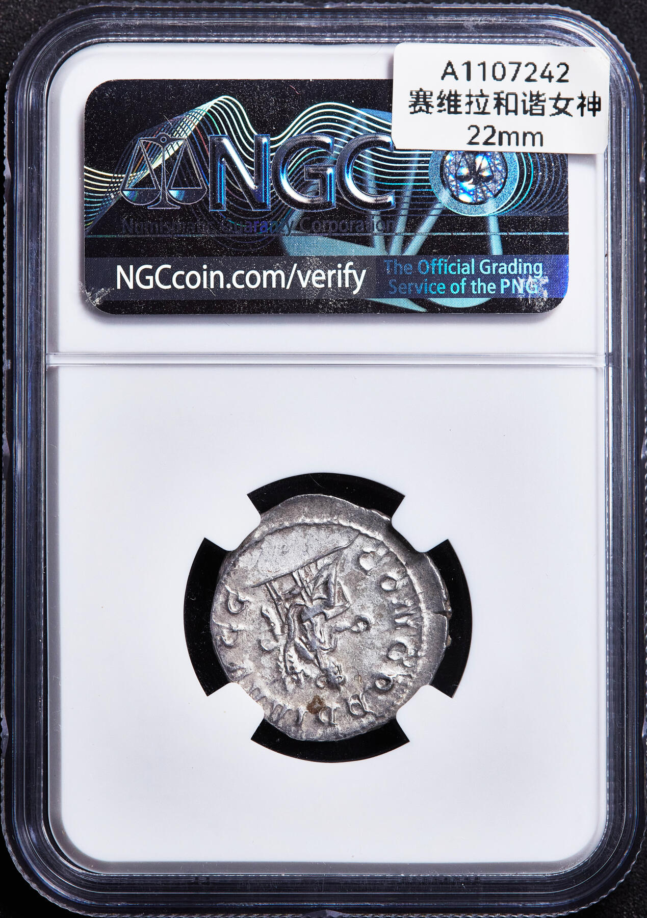【俄甄集藏】满园春色-2026年(051)04-22星期三 晚 19:30 全场包邮 古罗马帝国公元244-249年奥塔西莉亚·塞维拉皇后双第纳尔和谐女神银币，NGC ChAU(Str 4/5, Sur 3/5)，罗马造币厂打制，正面皇后奥塔西莉亚·塞维拉右像，背面和谐女神手持丰饶角坐像，原味包浆，底光犹存