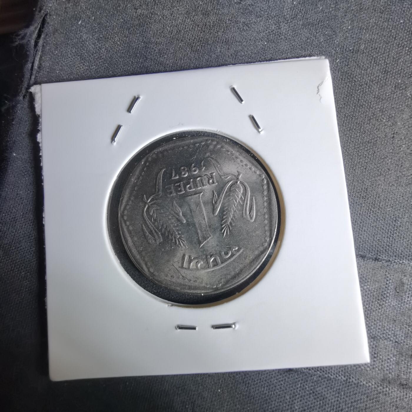 沼泽如烟--第1052场 印度1987年1卢比