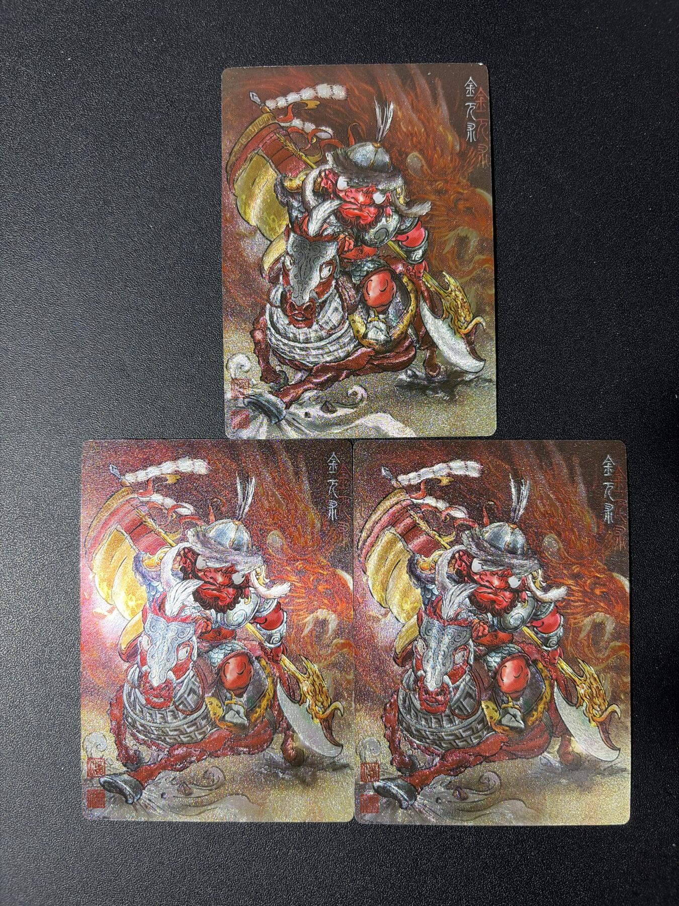 NO.30 好又多金牌大场，每周一站式配齐，方便凑单！（周6晚9点截拍，卖家送拍0抽成！） 苍海承风 满江红 白眼看世界 金兀术 粗闪3张