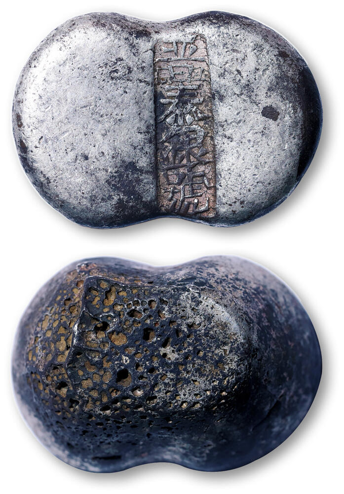 德泉缘2026年三亚春季拍卖会 清代山西 “晋泰银号” 五两银锭一枚  重 176g 裸