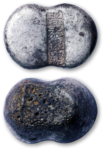 德泉缘2026年三亚春季拍卖会 - 清代山西 “晋泰银号” 五两银锭一枚  重 176g 裸