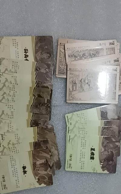 4.30  小林卡牌 不寄存 卡游三国40+张