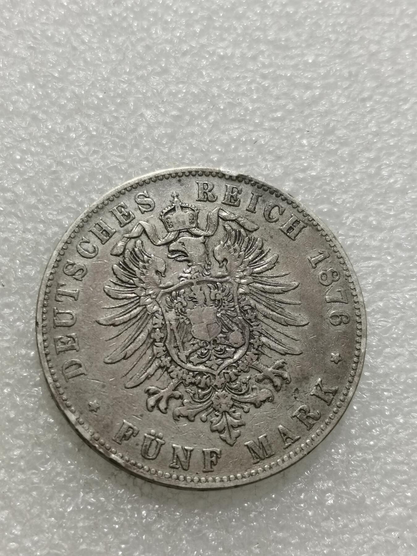 天下钱庄专场欢迎参拍 德国巴登5马克银币