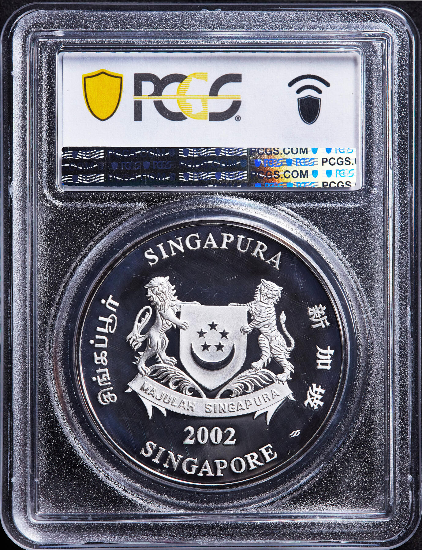 【俄甄集藏】满园春色-2026年(051)04-22星期三 晚 19:30 全场包邮 新加坡2002年纪念中国生肖马年2盎司加厚精制大银币，PCGS PR68DC，重62.206克，999银，发行量25537枚