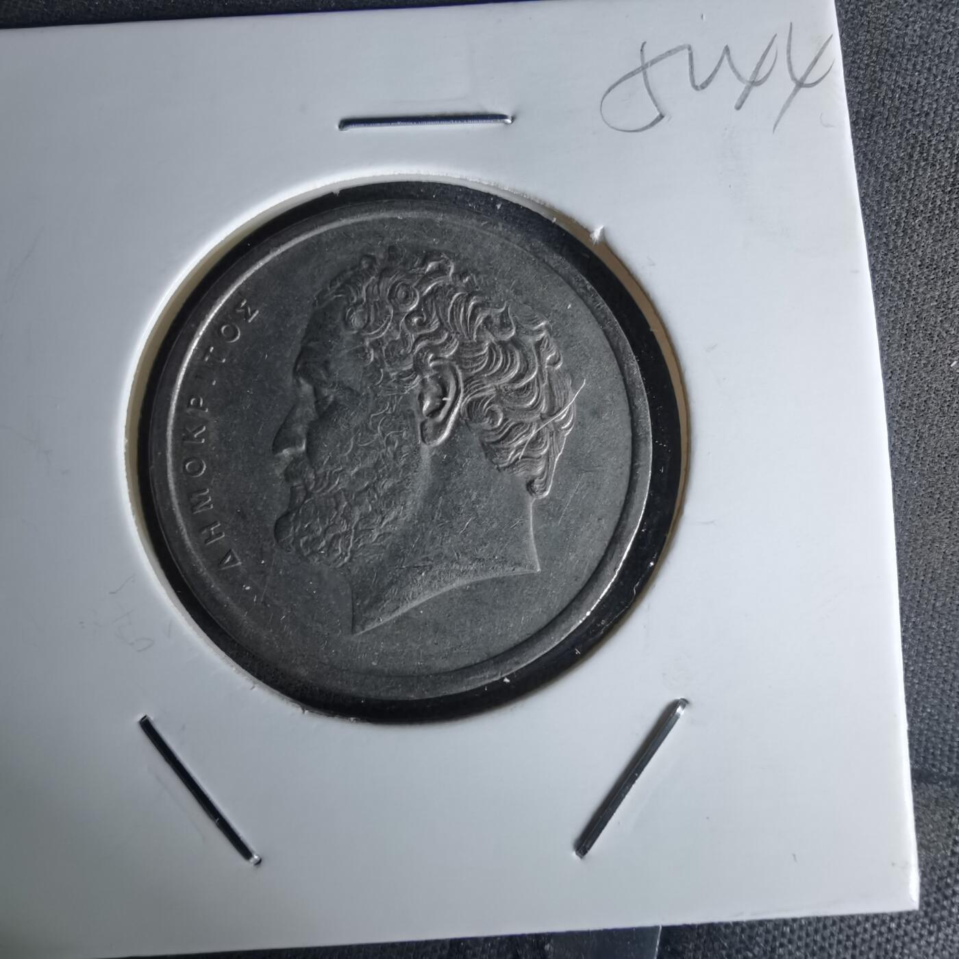 沼泽如烟--第1052场 希腊1978年10德拉克马