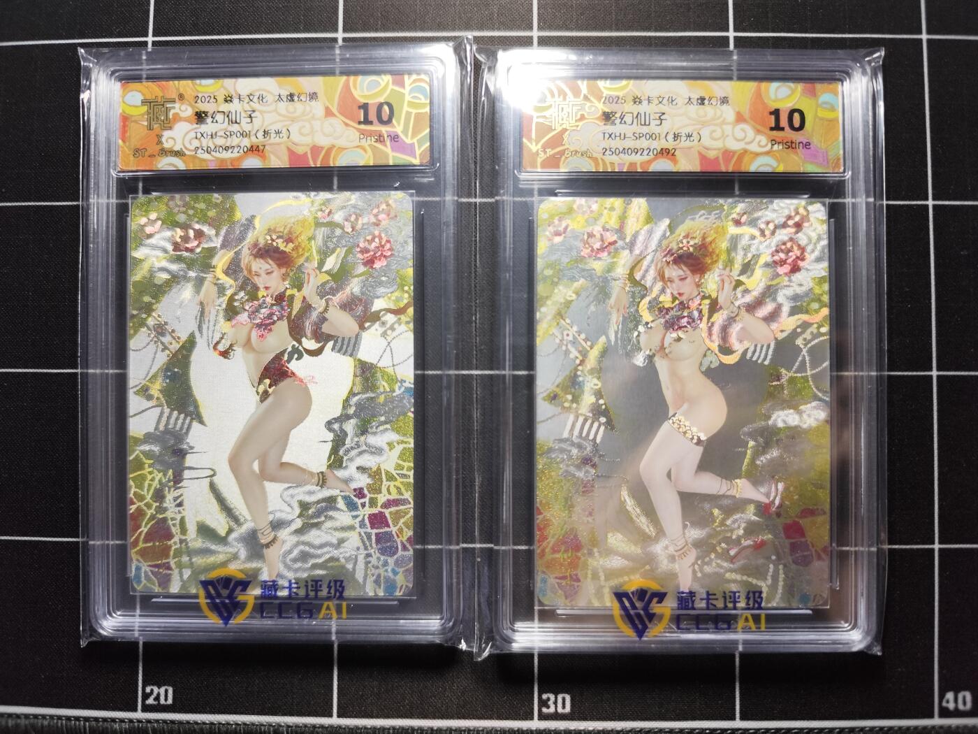 欢迎送拍、零成本上架，释放现金流，合理分配上拍卡品 【折光一对】 ST刷子 警幻仙子(双服饰) 10p 焱卡文化＆太虚幻境