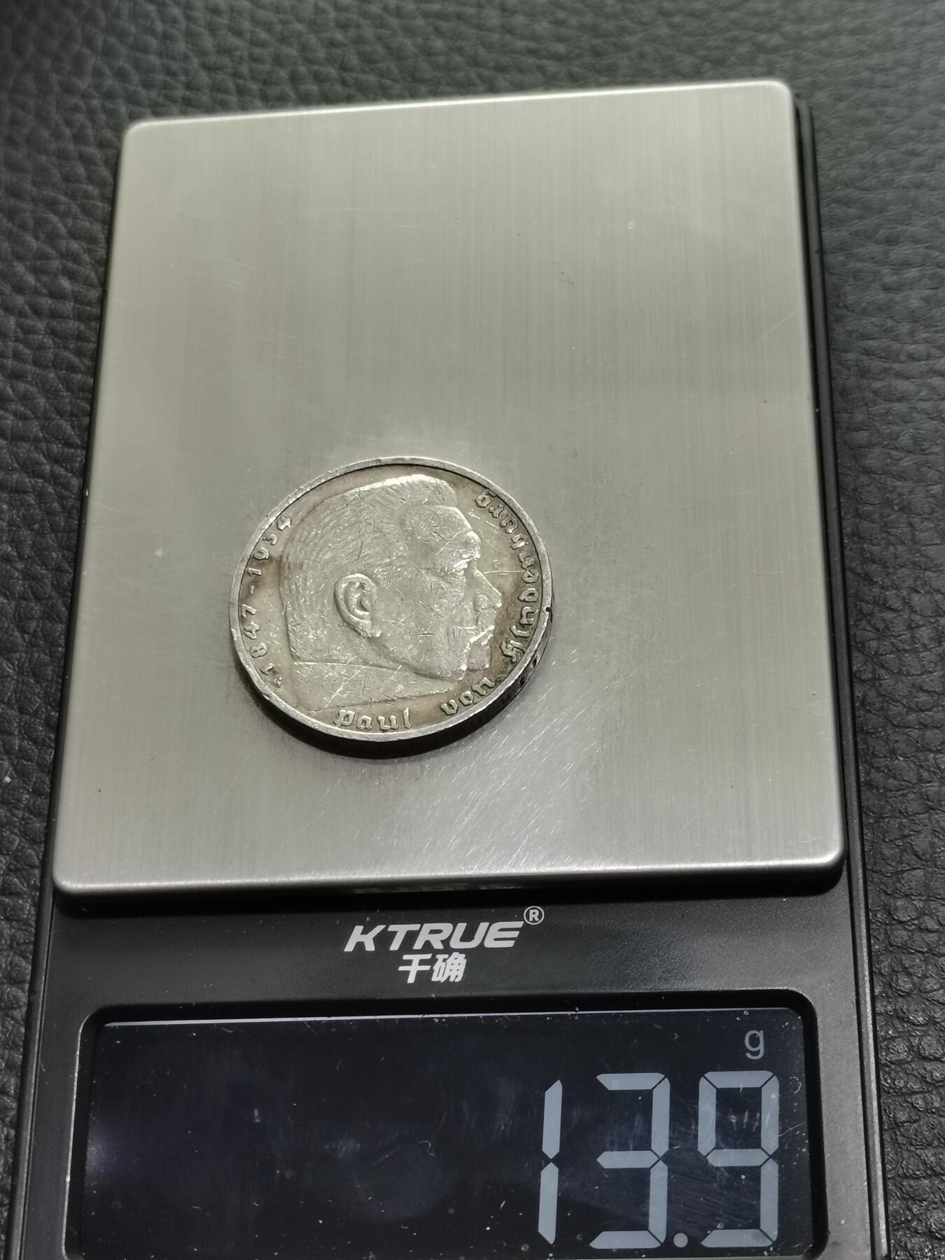 天下钱庄专场欢迎参拍 德国兴登堡5马克银币