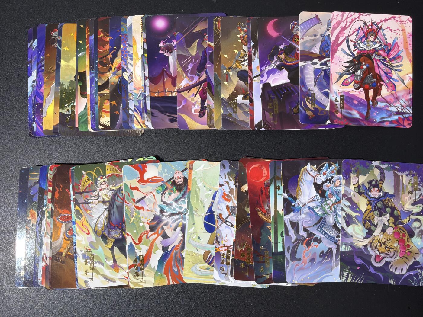 NO.30 好又多金牌大场，每周一站式配齐，方便凑单！（周6晚9点截拍，卖家送拍0抽成！） 【套卡】宁缺京剧水浒 55张 普卡