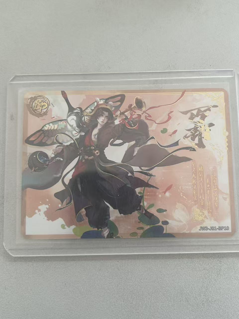 霸总卡牌第五期 BP-010