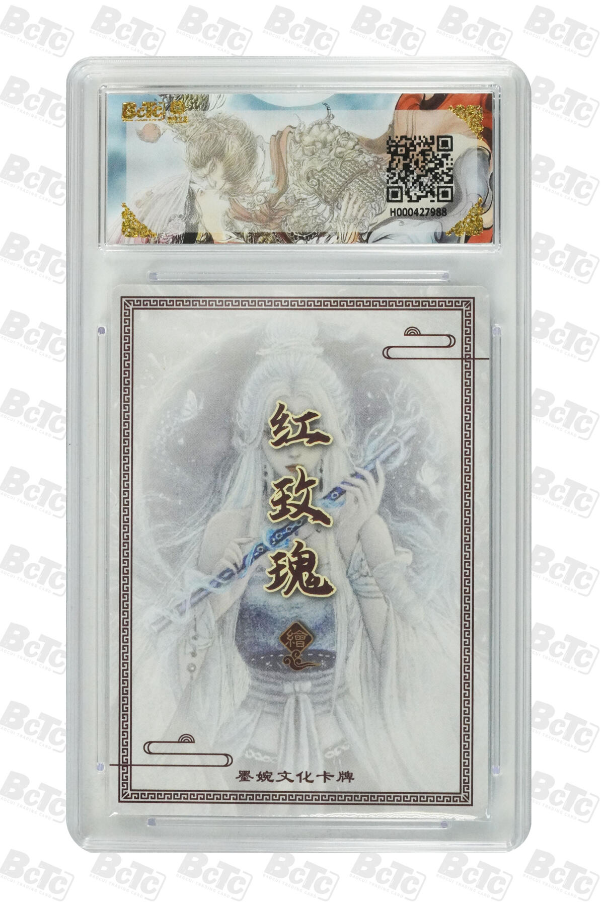 喜灰玩卡拍卖第八期，接拍品0佣金，欢迎送拍，释放现金流，让自己有资金可以购买更多喜欢的卡牌，让别的卡友能淘到更多心仪的卡牌