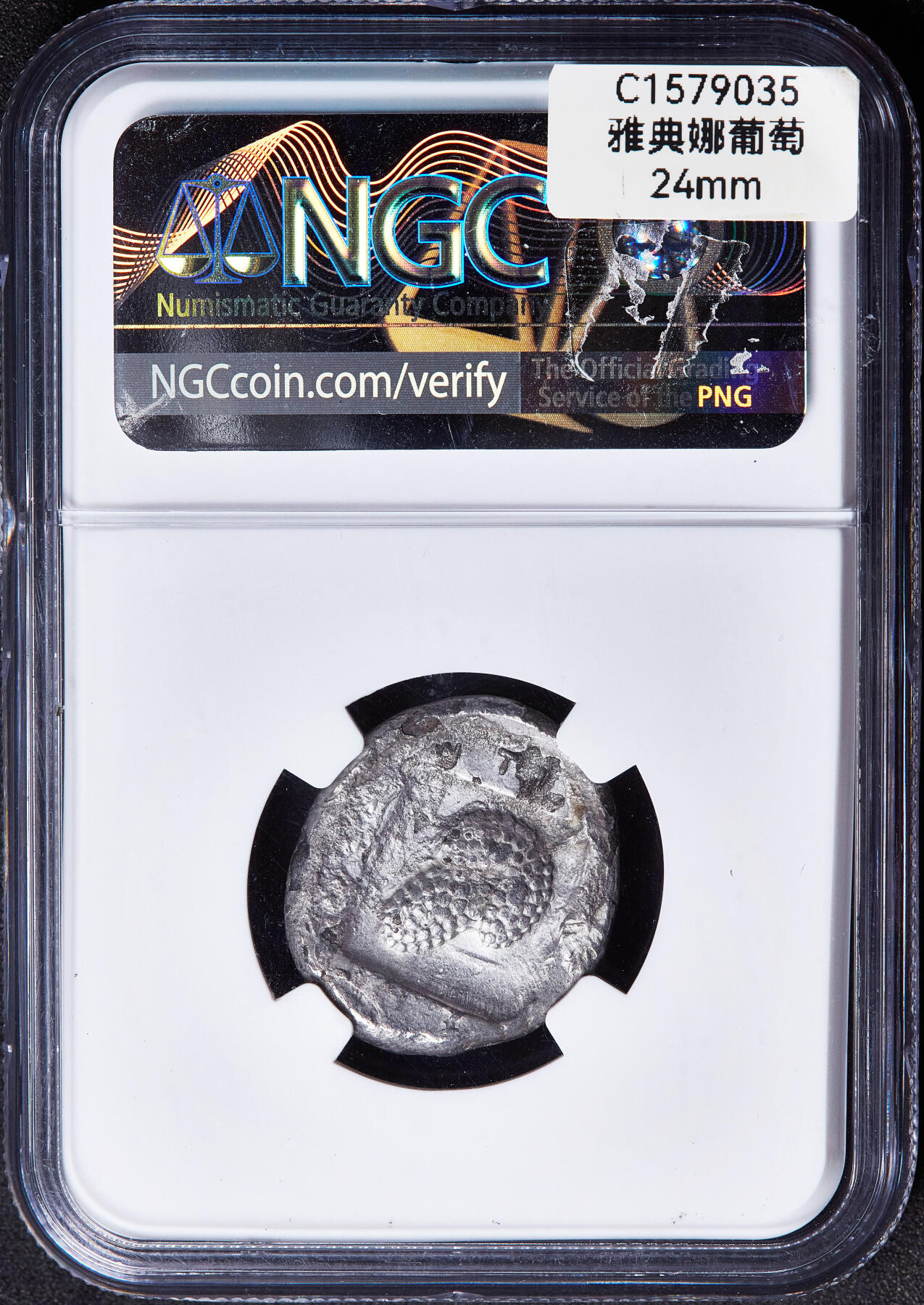 【俄甄集藏】满园春色-2026年(051)04-22星期三 晚 19:30 全场包邮 古希腊币西里西亚索洛伊城公元前385-333年雅典娜1斯塔特葡萄银币，NGC ChVF，正面头戴阿提卡式头盔的雅典娜，背面一串葡萄与铭文，葡萄图案是索洛伊的城邦徽记，与酒神狄奥尼索斯信仰相关，直径：23mm，原光品相