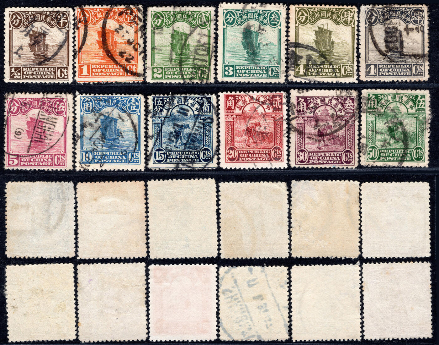 洪涛臻品批发群 精选邮票限时拍卖第1316期  北京二版帆船上品 半分到50分12枚(同质量有多组随机发)
