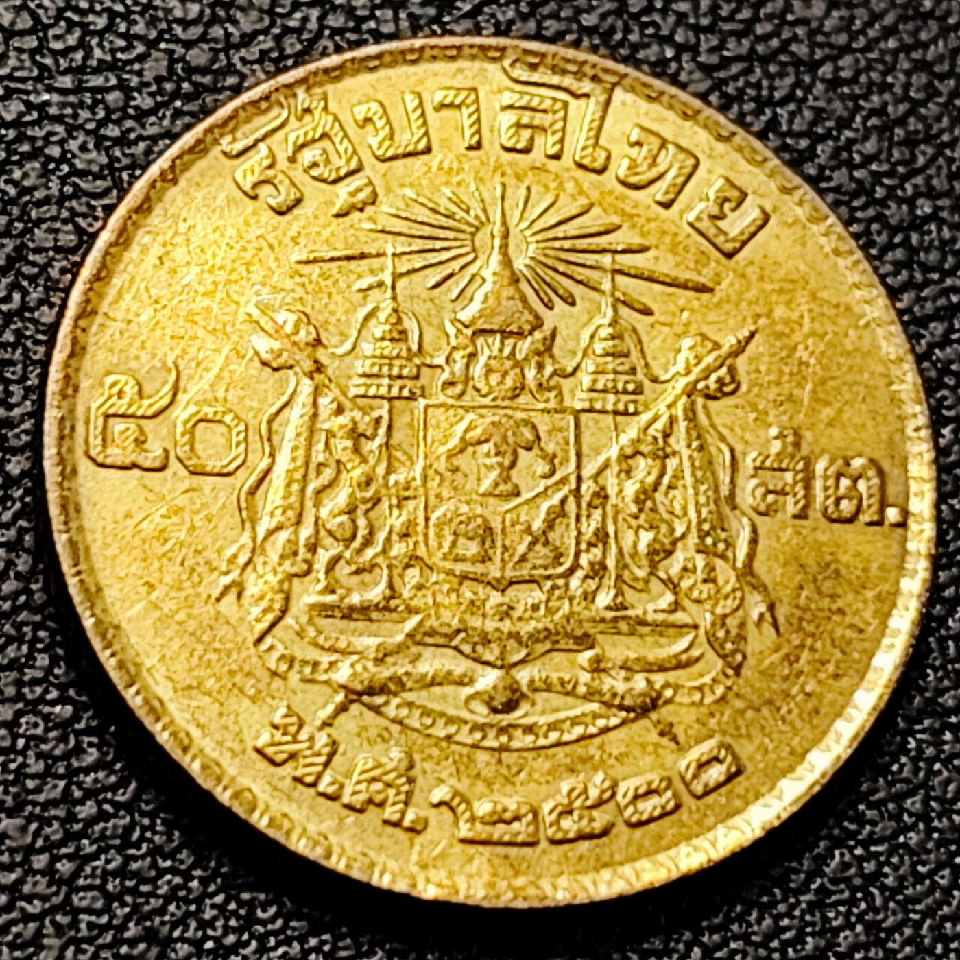 泉币菌-第224场-拍品多 请提前出价(222场前满邮的已全部发出，陆续更新单号中，请耐心等待) 。