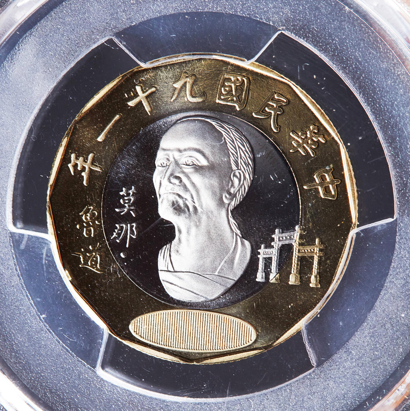 【俄甄集藏】满园春色-2026年(051)04-22星期三 晚 19:30 全场包邮 中国台湾2002年五角、一元、20元精制硬币3枚一组，PCGS PR69DC，无懈可击的品相