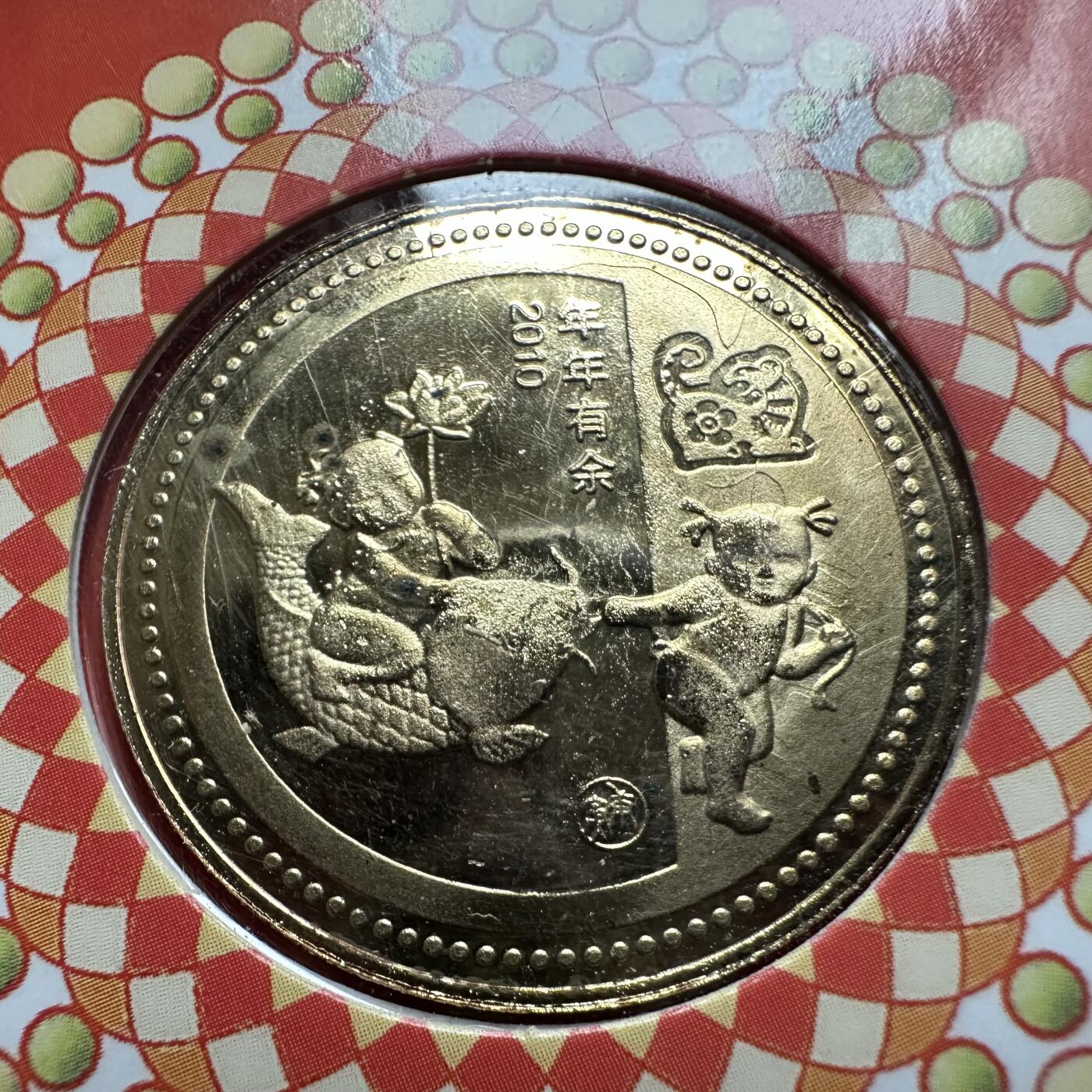 🌹外币初藏🌹🐯2026年第41场   每周二四六晚8️⃣点 世界钱币