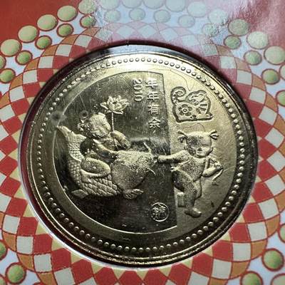 🌹外币初藏🌹🐯2026年第41场   每周二四六晚8️⃣点 世界钱币 2010年虎年生肖纪念章 b