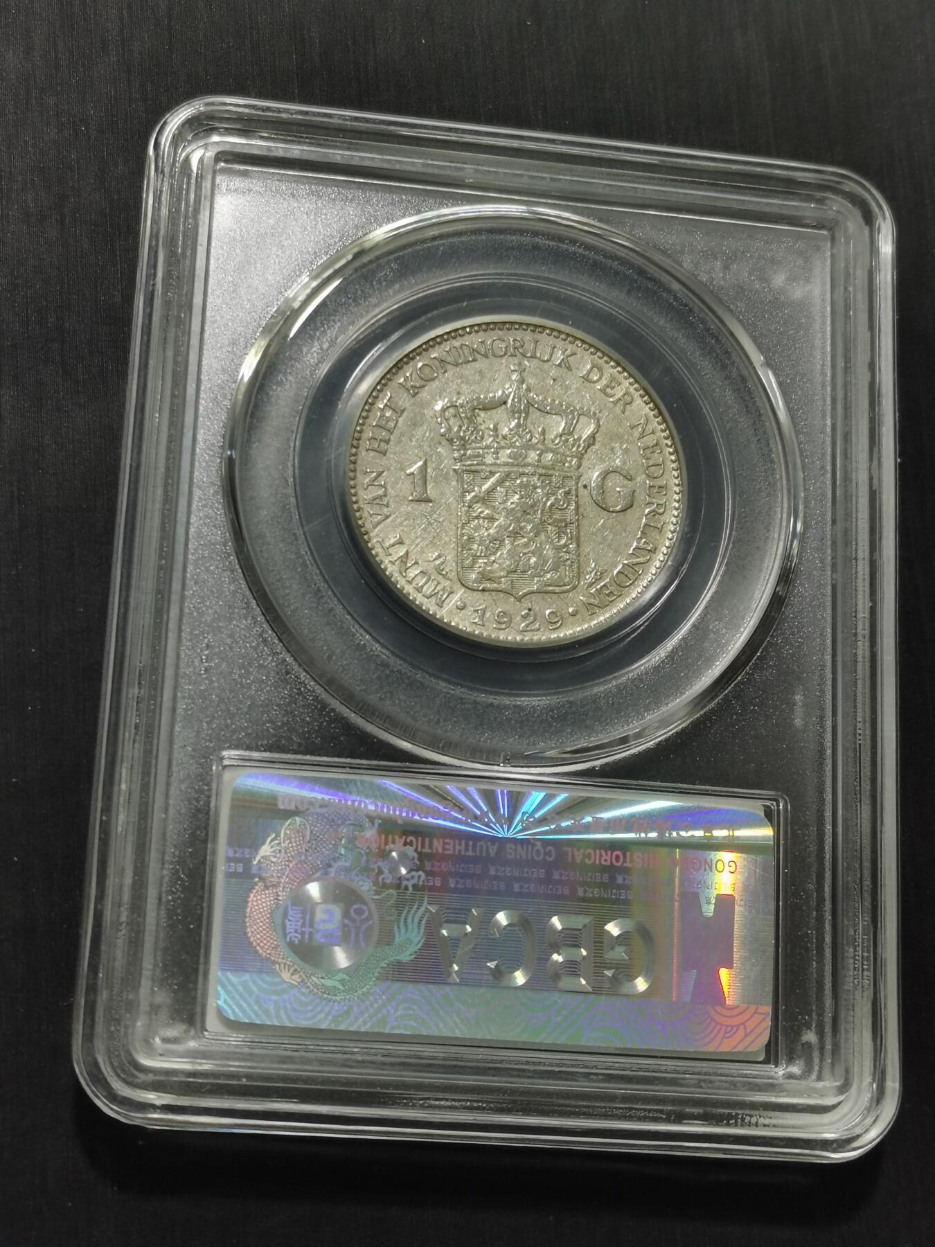 天下钱庄专场欢迎参拍 荷兰威廉敏娜女王1盾银币