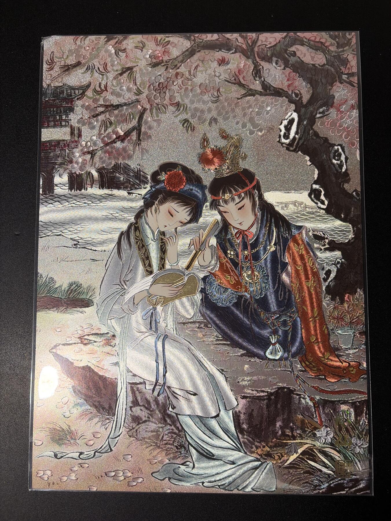 NO.30 好又多金牌大场，每周一站式配齐，方便凑单！（周6晚9点截拍，卖家送拍0抽成！） 【259/333编】燎原 彫仙 仙梦红楼  共读西厢 A4粗闪大卡