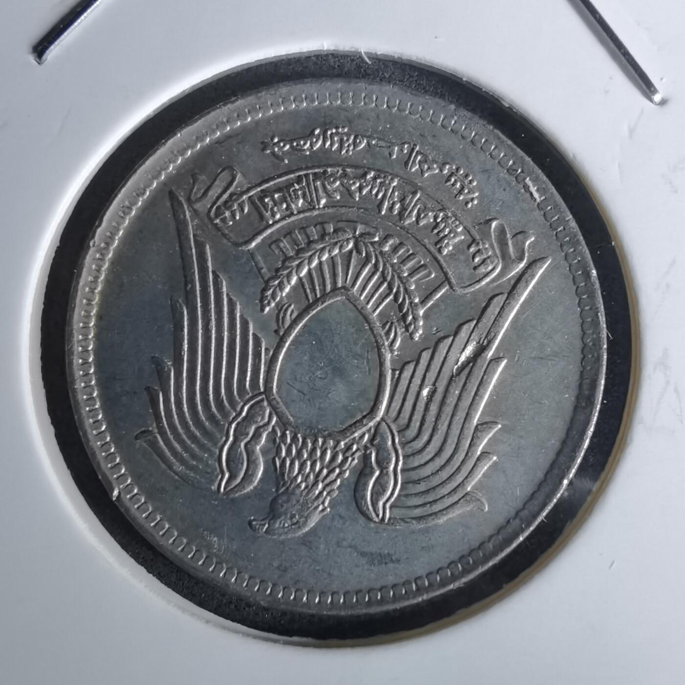 沼泽如烟--第1052场 埃及