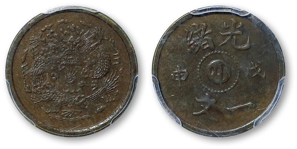 德泉缘2026年三亚春季拍卖会