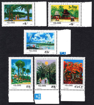 洪涛臻品批发群 精选邮票限时拍卖第1313期  - T55西双版纳 实物正反图 部分边纸带印刷日期 原胶雪白全品 (尾图95分成交价3016元)