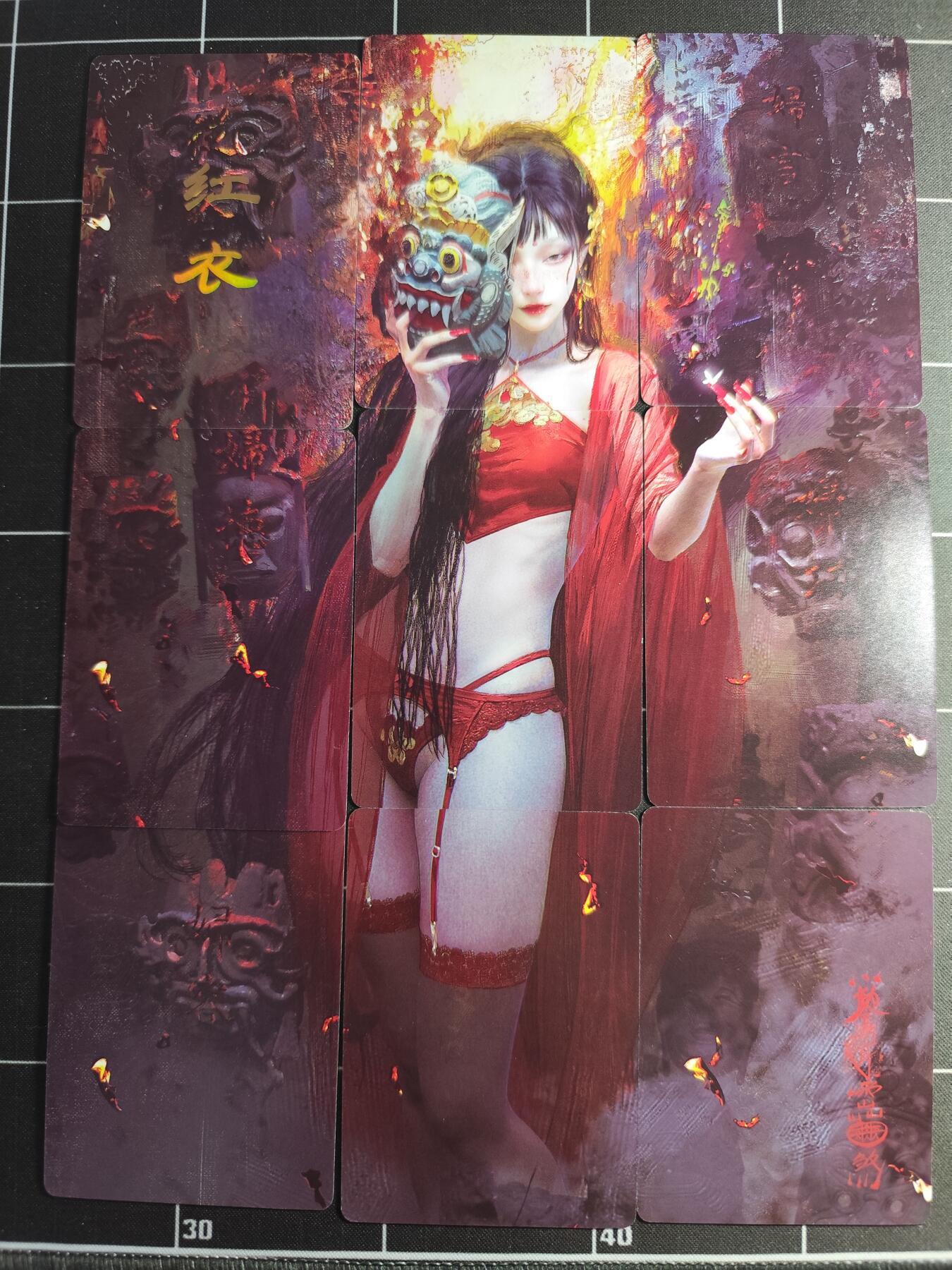 欢迎送拍、零成本上架，释放现金流，合理分配上拍卡品 【普卡九拼】ST刷子 红衣一套9张  焱卡文化