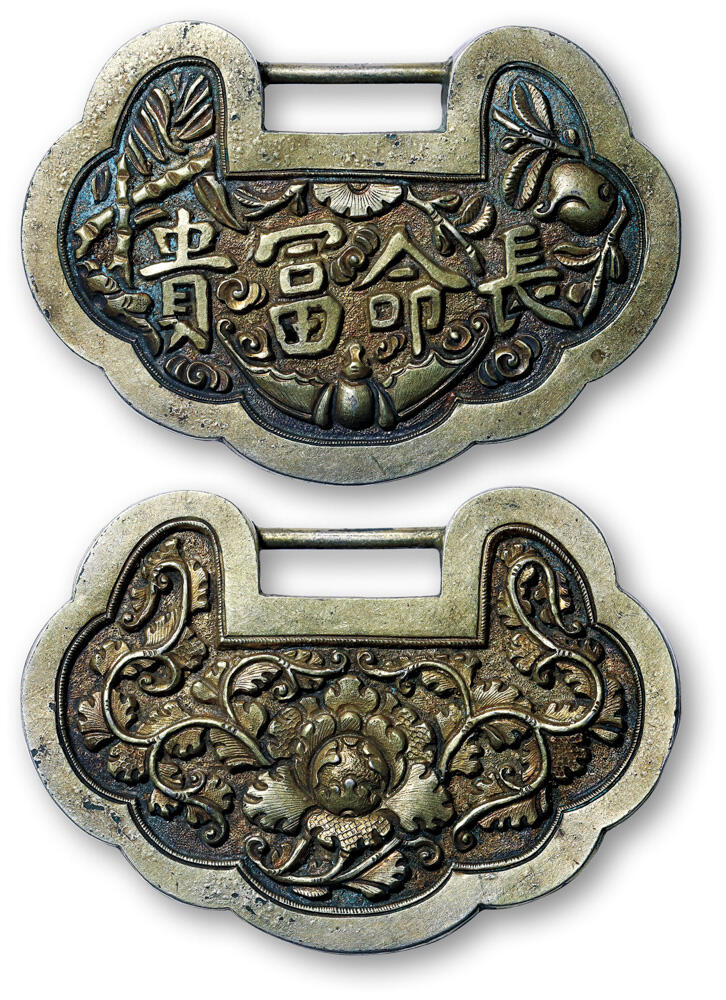 德泉缘2026年三亚春季拍卖会 清代长命富贵银饰一件  重 29.37g