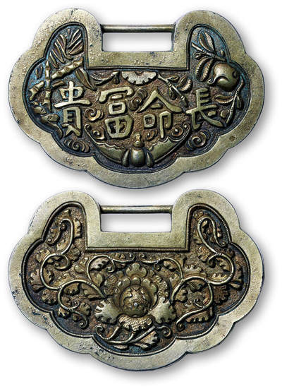 德泉缘2026年三亚春季拍卖会 - 清代长命富贵银饰一件  重 29.37g