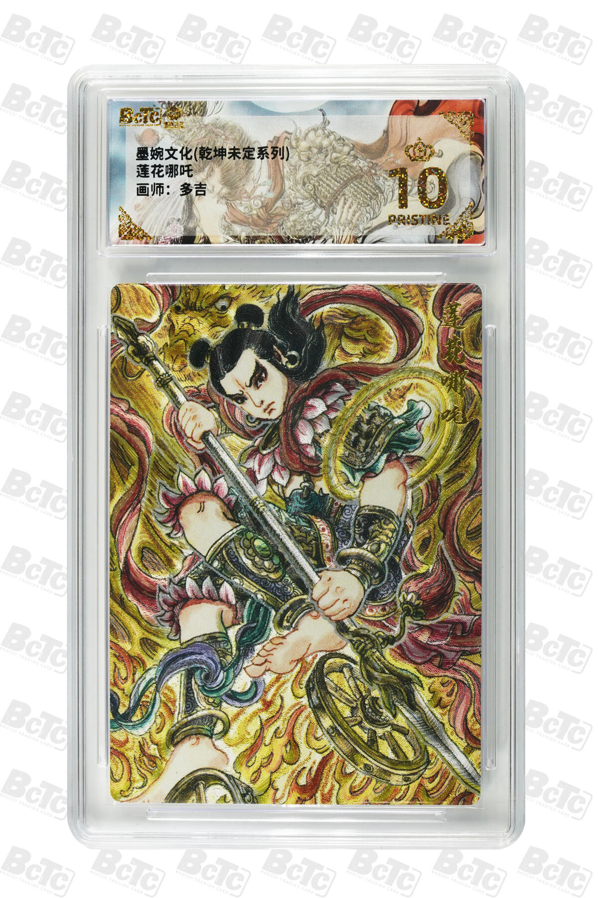 喜灰玩卡拍卖第八期，接拍品0佣金，欢迎送拍，释放现金流，让自己有资金可以购买更多喜欢的卡牌，让别的卡友能淘到更多心仪的卡牌