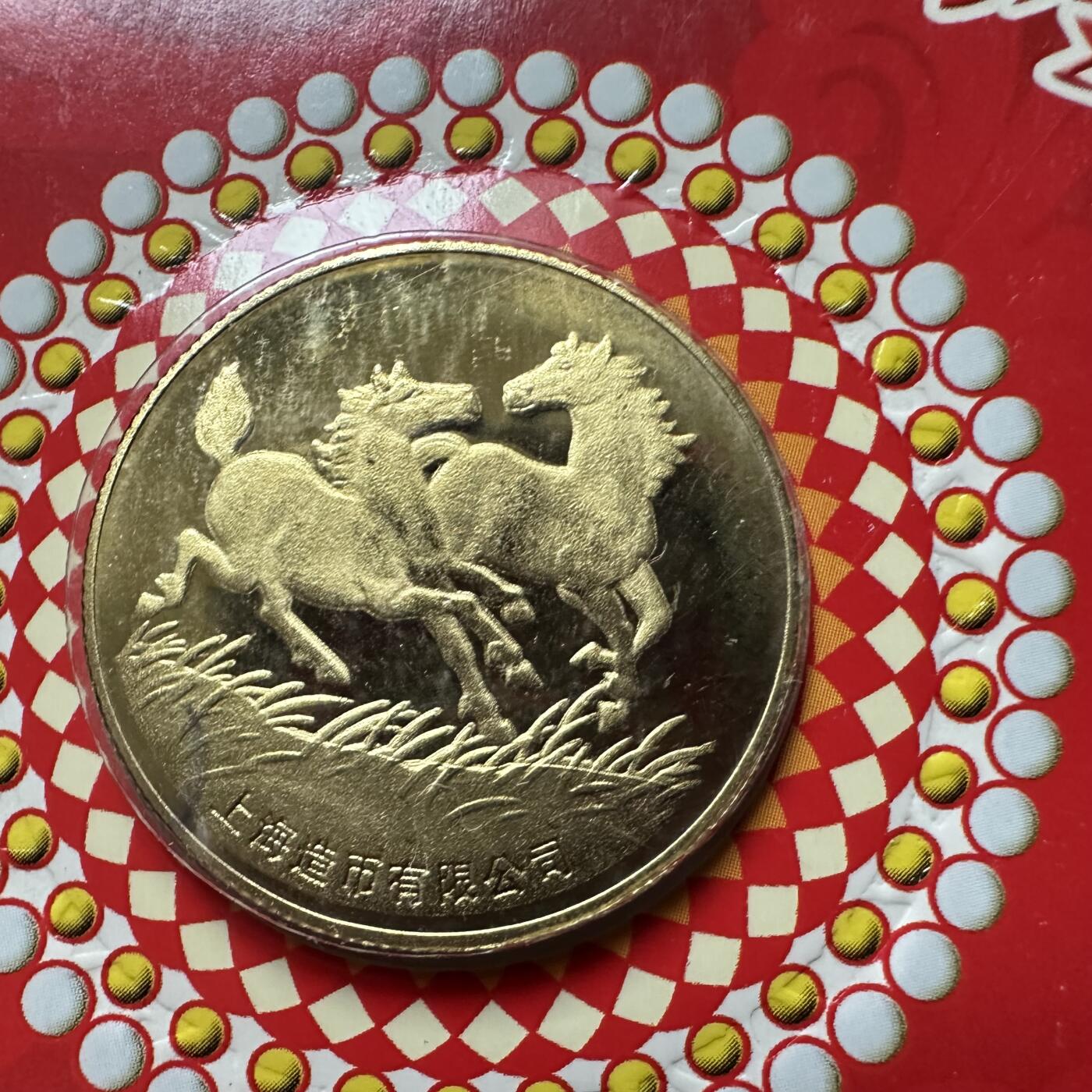 🌹外币初藏🌹🐯2026年第41场   每周二四六晚8️⃣点 世界钱币