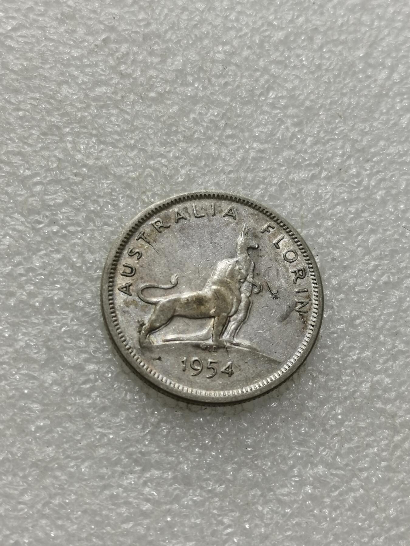 天下钱庄专场欢迎参拍 澳大利亚伊丽莎白银币