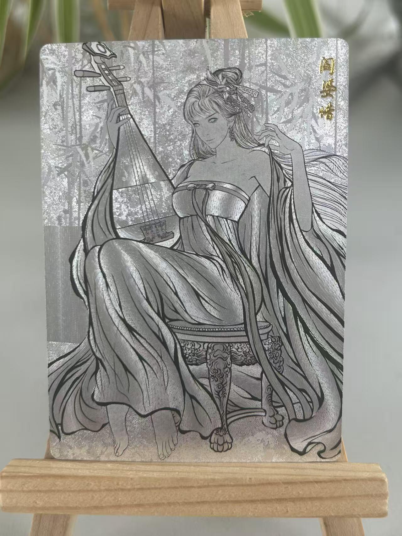 霸总卡牌第五期 【张建东】阎惜婆