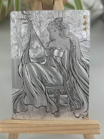 霸总卡牌第七期（低佣金 放心拍 周五23点截拍）持续收拍中～ - 【张建东】阎惜婆