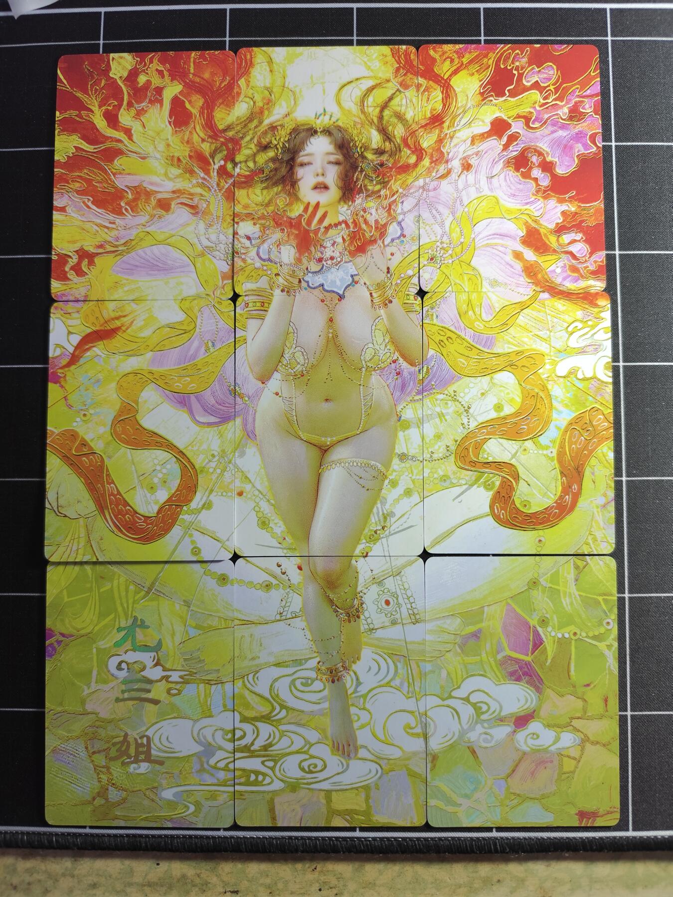 欢迎送拍、零成本上架，释放现金流，合理分配上拍卡品 【普卡九拼】ST刷子 尤三姐一套9张  焱卡文化