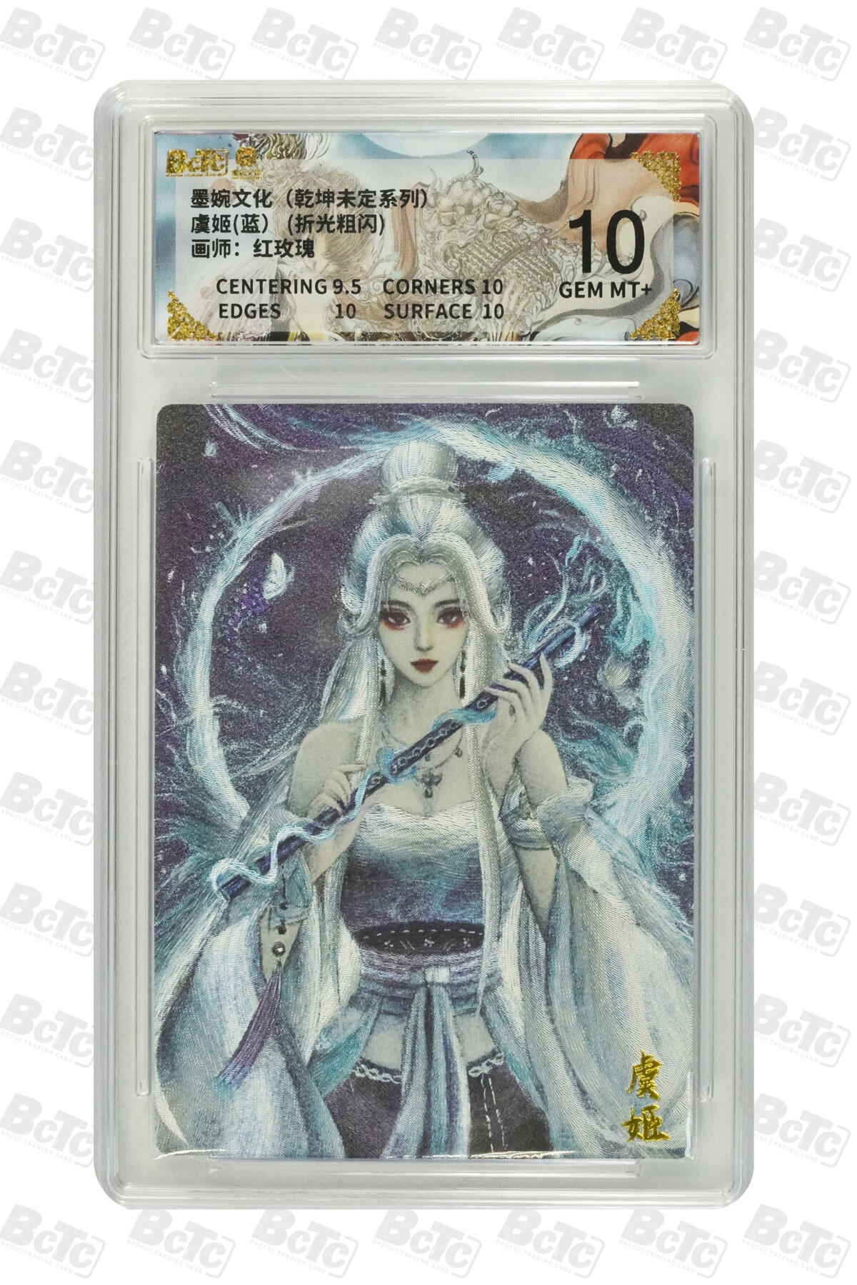 喜灰玩卡拍卖第八期，接拍品0佣金，欢迎送拍，释放现金流，让自己有资金可以购买更多喜欢的卡牌，让别的卡友能淘到更多心仪的卡牌