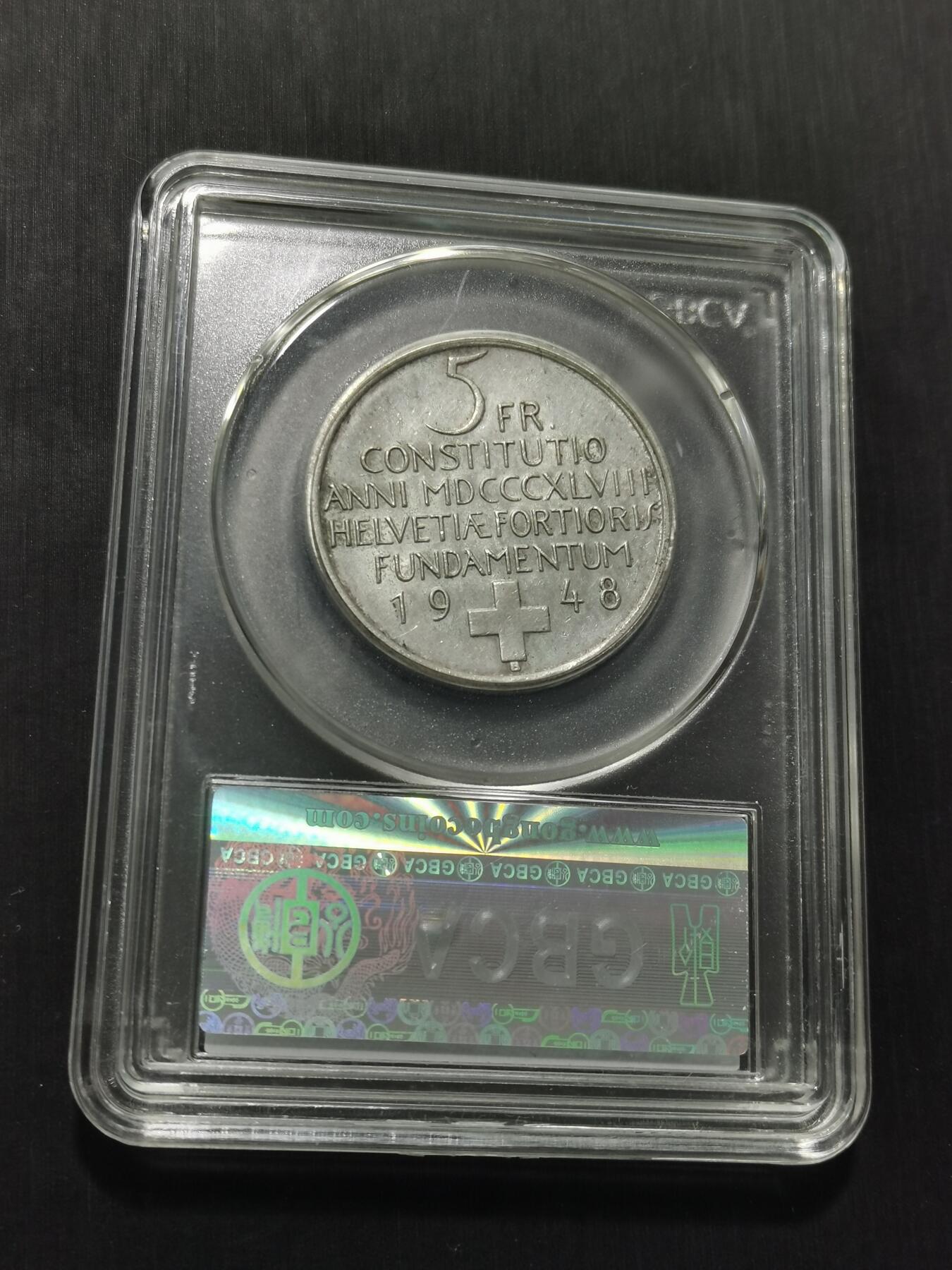 天下钱庄专场欢迎参拍 1948瑞士宪法百年5法郎银币